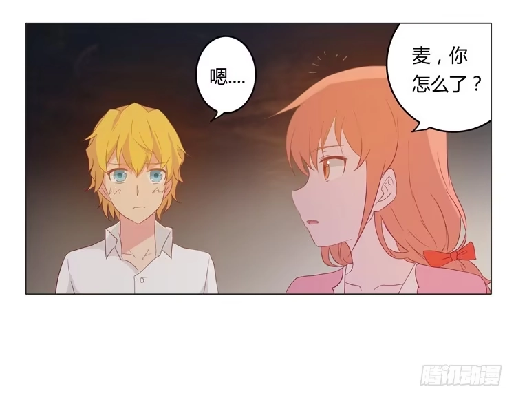 《我与秋田》神秘女孩儿！ 第20页