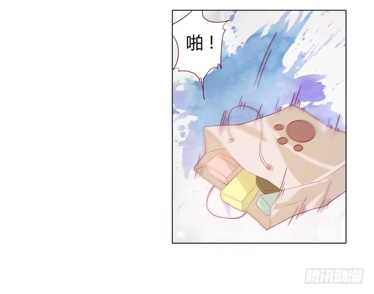 《我与秋田》神秘女孩儿！ 第12页