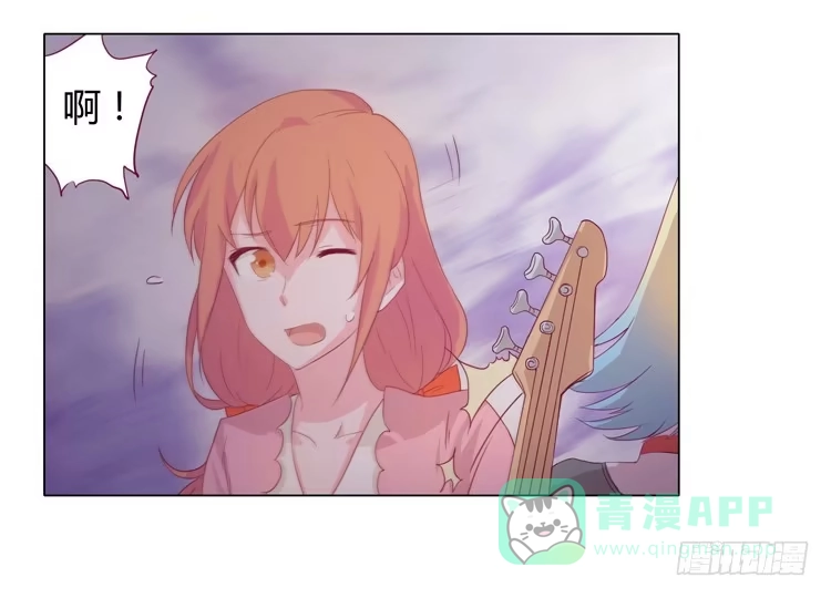 《我与秋田》神秘女孩儿！ 第11页