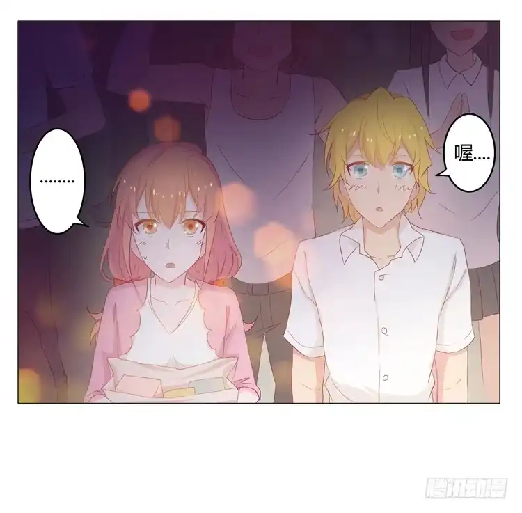 《我与秋田》神秘女孩儿！ 第30页