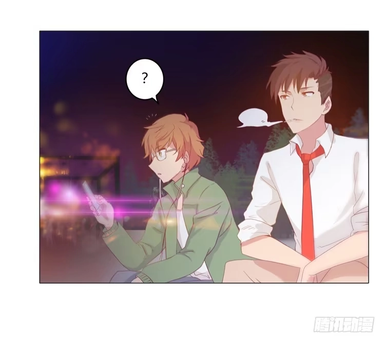 《我与秋田》神秘女孩儿！ 第32页