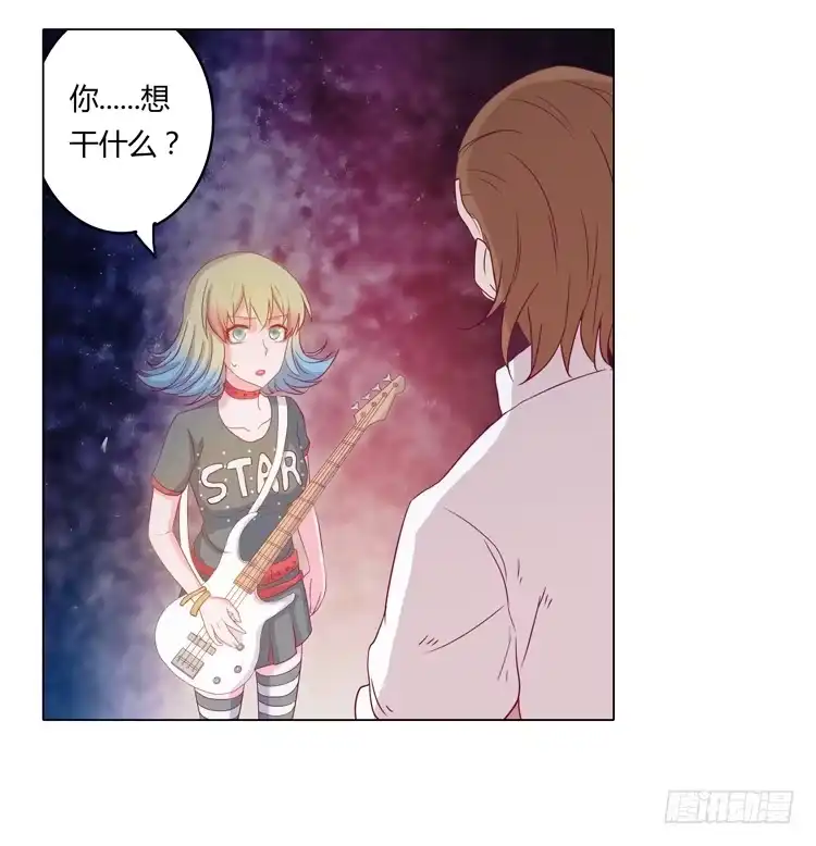 《我与秋田》神秘女孩儿！ 第39页