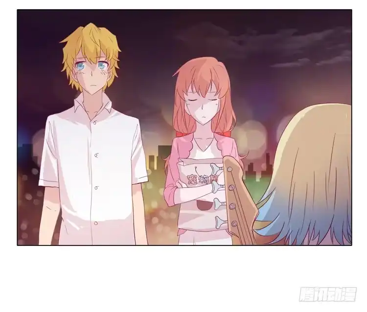 《我与秋田》神秘女孩儿！ 第10页