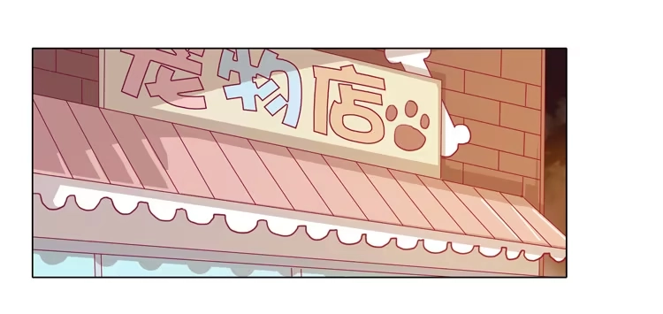 《我与秋田》神秘女孩儿！ 第2页
