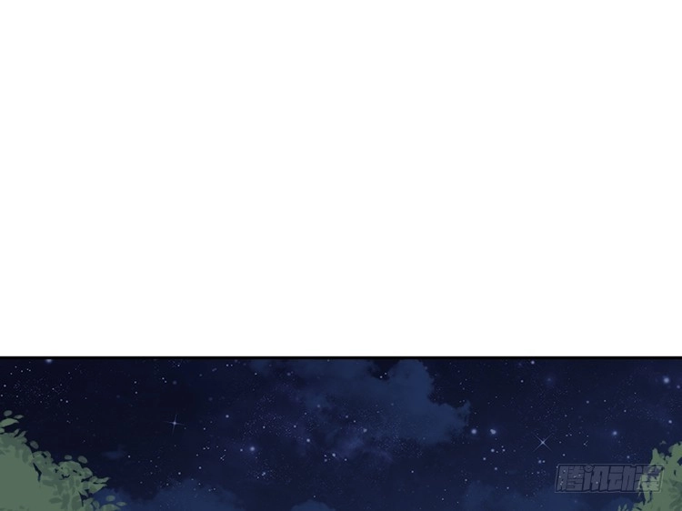《我与秋田》寿命交换成功啦？ 第84页