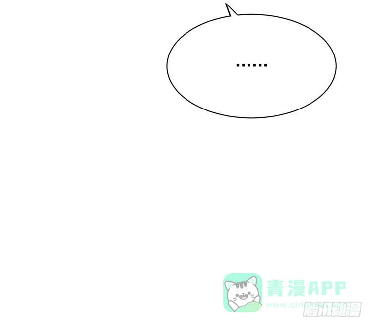 《我与秋田》寿命交换成功啦？ 第101页
