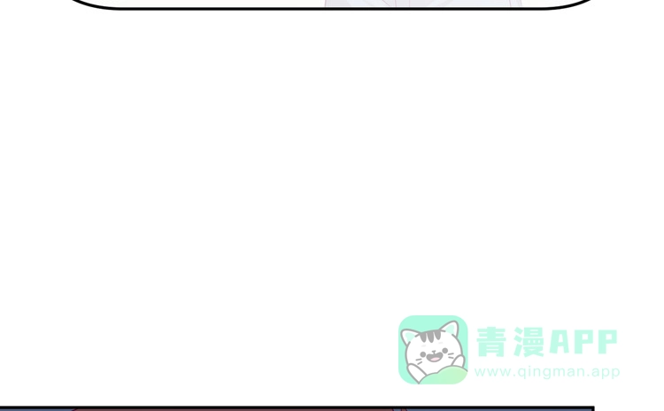 《我与秋田》寿命交换成功啦？ 第6页