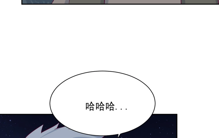 《我与秋田》寿命交换成功啦？ 第80页