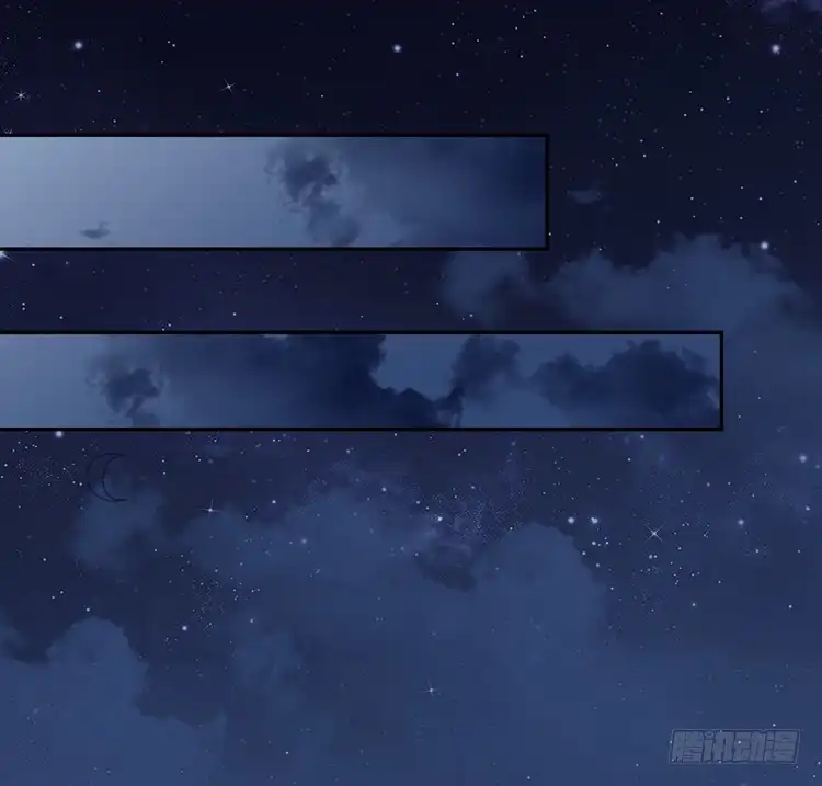 《我与秋田》寿命交换成功啦？ 第55页