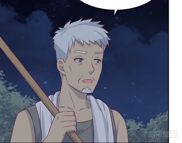 《我与秋田》寿命交换成功啦？ 第77页