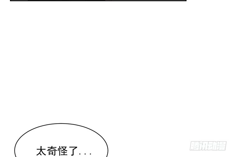 《我与秋田》寿命交换成功啦？ 第27页
