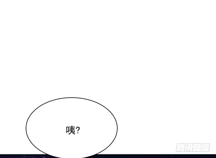 《我与秋田》寿命交换成功啦？ 第82页