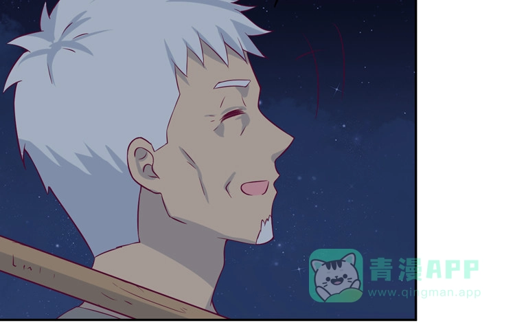《我与秋田》寿命交换成功啦？ 第81页