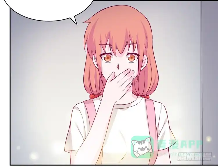 《我与秋田》寿命交换成功啦？ 第96页