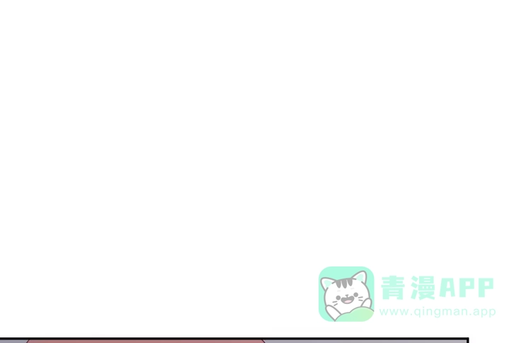 《我与秋田》寿命交换成功啦？ 第36页