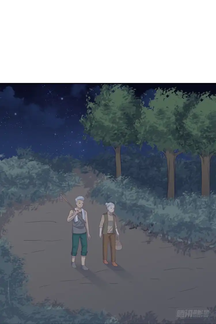 《我与秋田》寿命交换成功啦？ 第75页