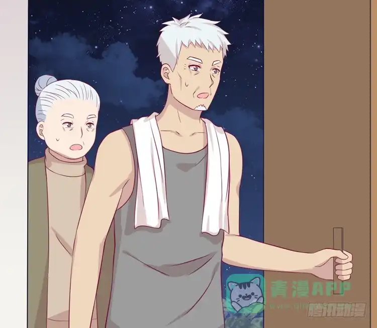 《我与秋田》寿命交换成功啦？ 第91页