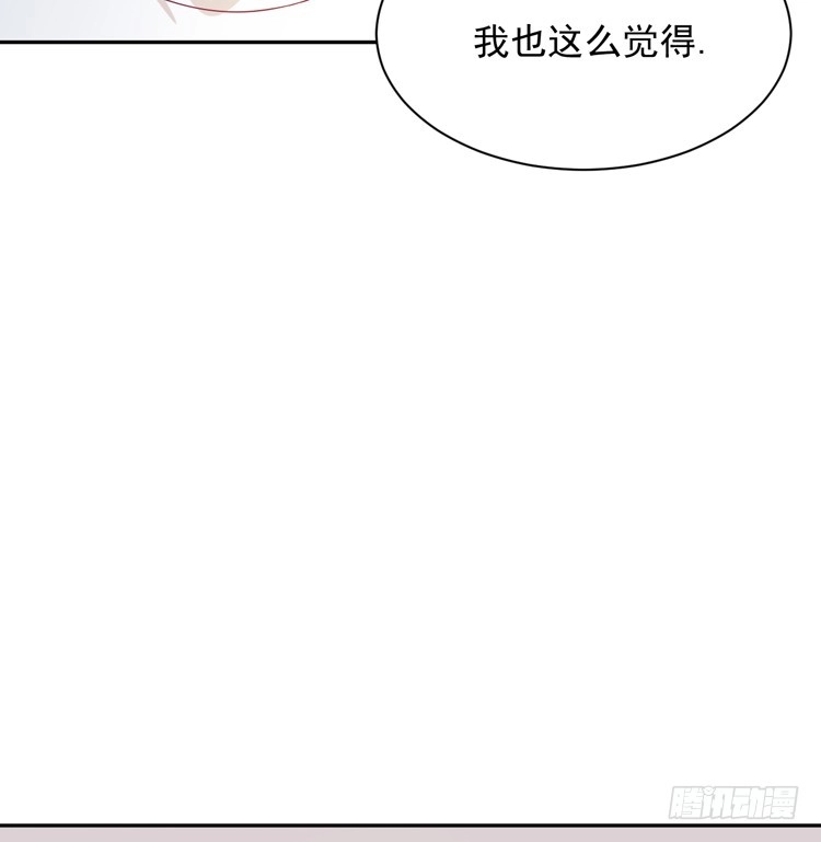 《我与秋田》寿命交换成功后的沙滩派对 第17页