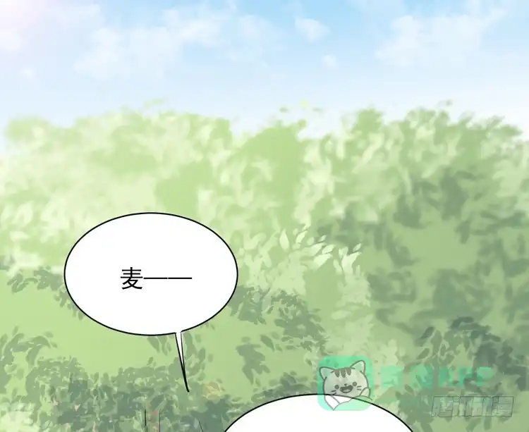 《我与秋田》寿命交换成功后的沙滩派对 第76页