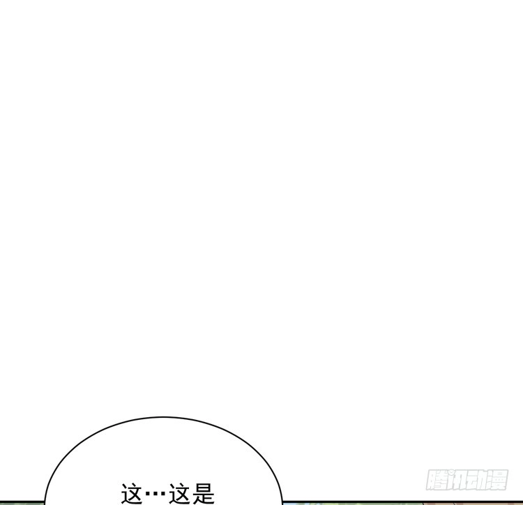 《我与秋田》寿命交换成功后的沙滩派对 第98页