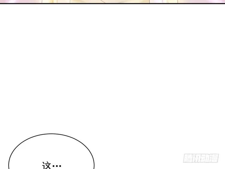《我与秋田》寿命交换成功后的沙滩派对 第5页