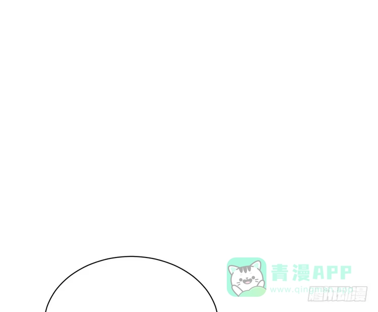 《我与秋田》寿命交换成功后的沙滩派对 第96页