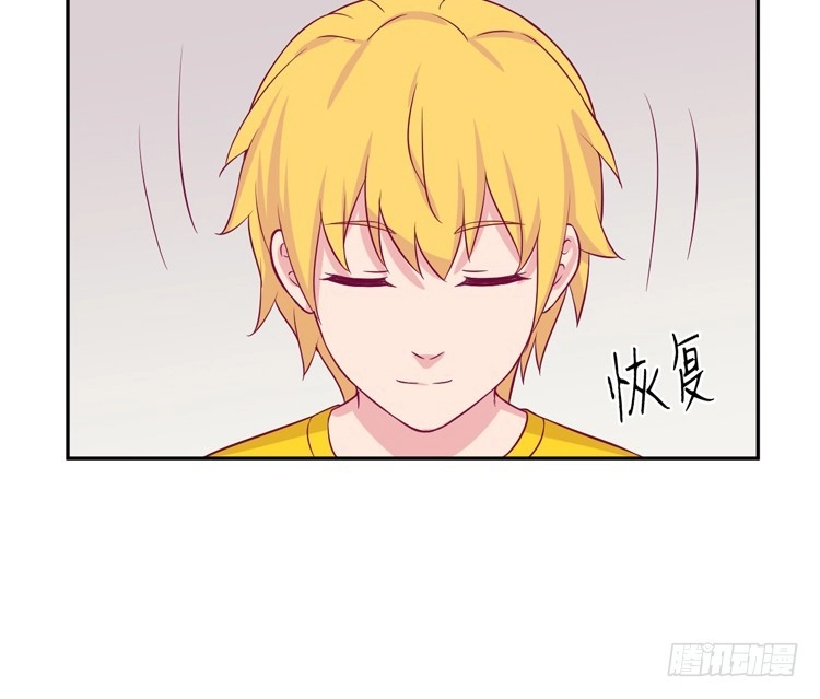 《我与秋田》寿命交换成功后的沙滩派对 第20页