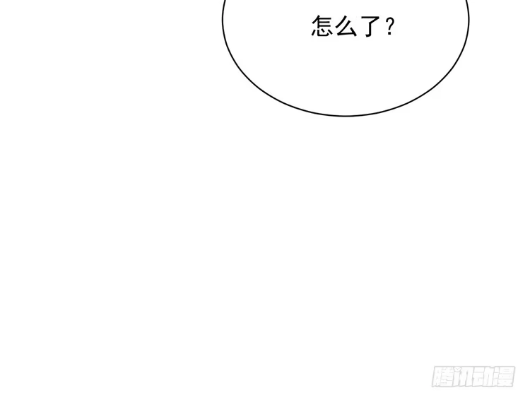 《我与秋田》寿命交换成功后的沙滩派对 第47页