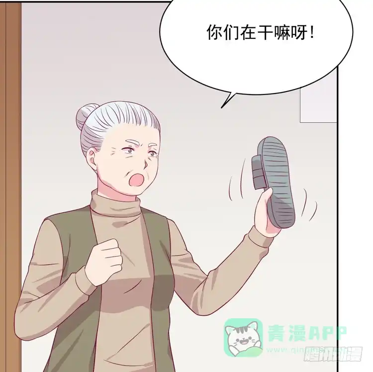 《我与秋田》寿命交换成功后的沙滩派对 第26页