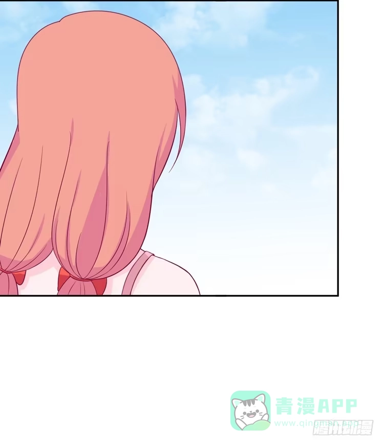 《我与秋田》寿命交换成功后的沙滩派对 第56页