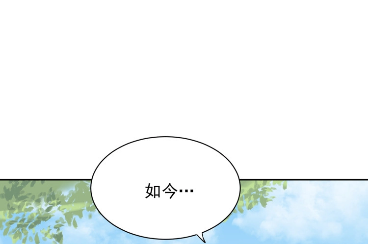 《我与秋田》寿命交换成功后的沙滩派对 第64页