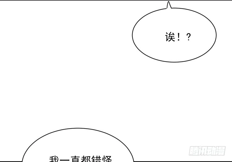 《我与秋田》寿命交换成功后的沙滩派对 第58页