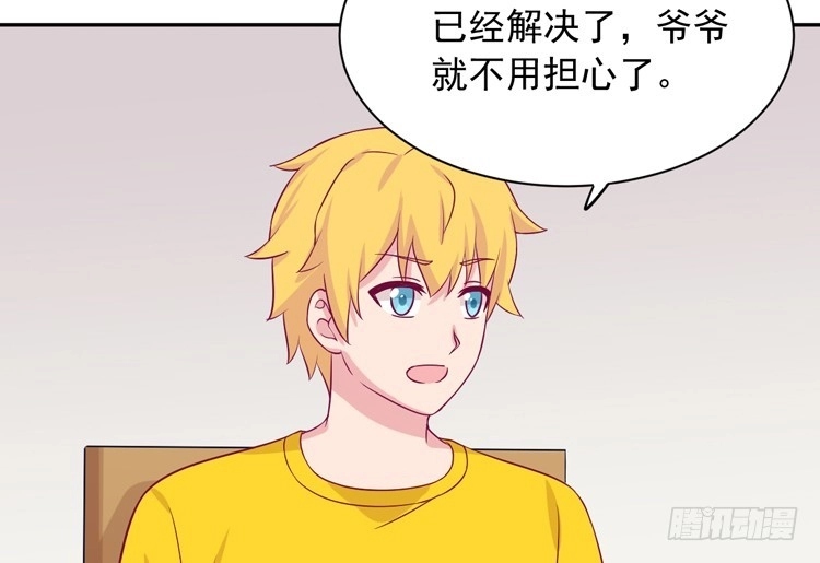 《我与秋田》麦，先把衣服穿上吧。 第44页