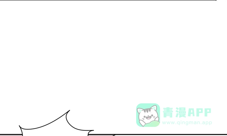 《我与秋田》麦，先把衣服穿上吧。 第56页