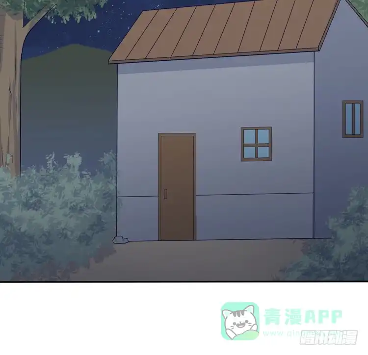 《我与秋田》麦，先把衣服穿上吧。 第36页