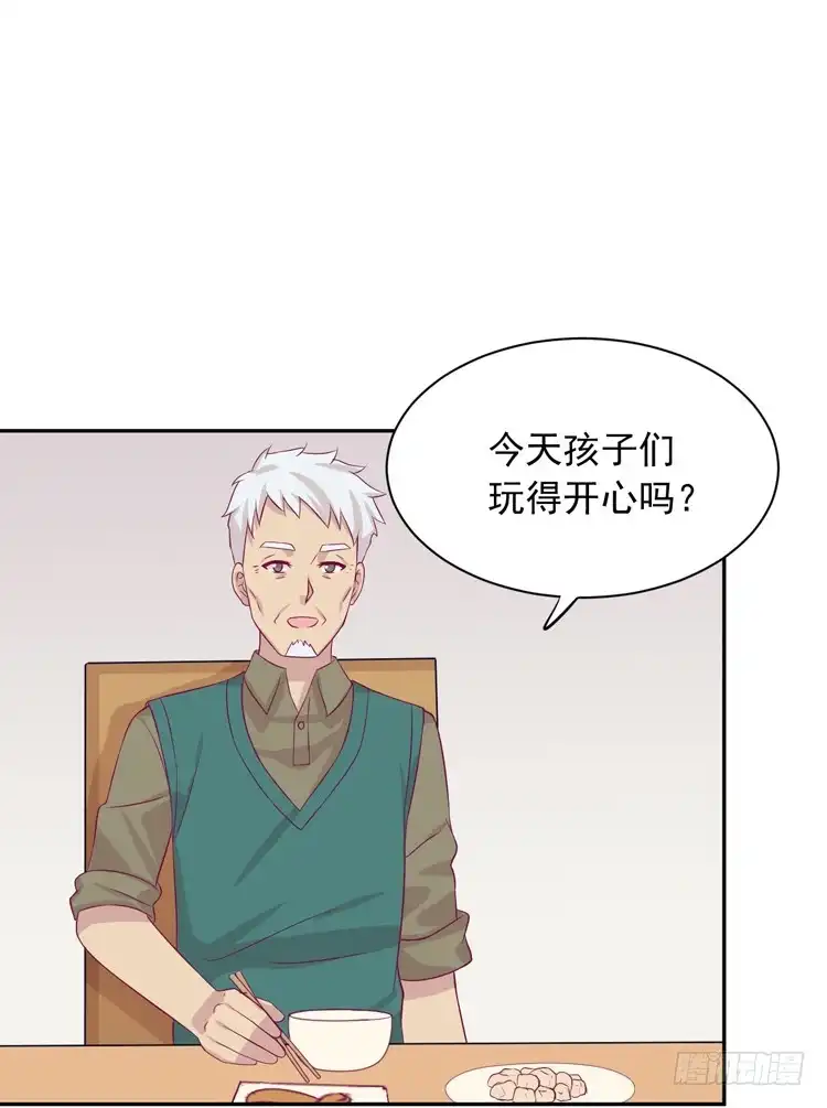 《我与秋田》麦，先把衣服穿上吧。 第38页