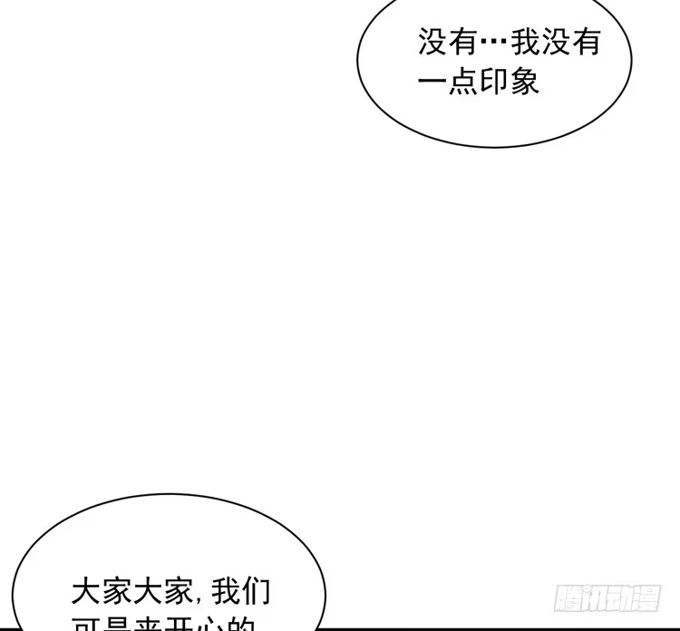 《我与秋田》麦，先把衣服穿上吧。 第30页