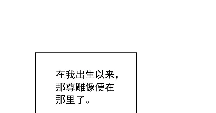 《我与秋田》麦，先把衣服穿上吧。 第64页