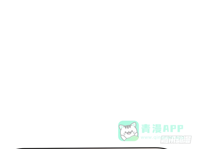 《我与秋田》麦，先把衣服穿上吧。 第71页