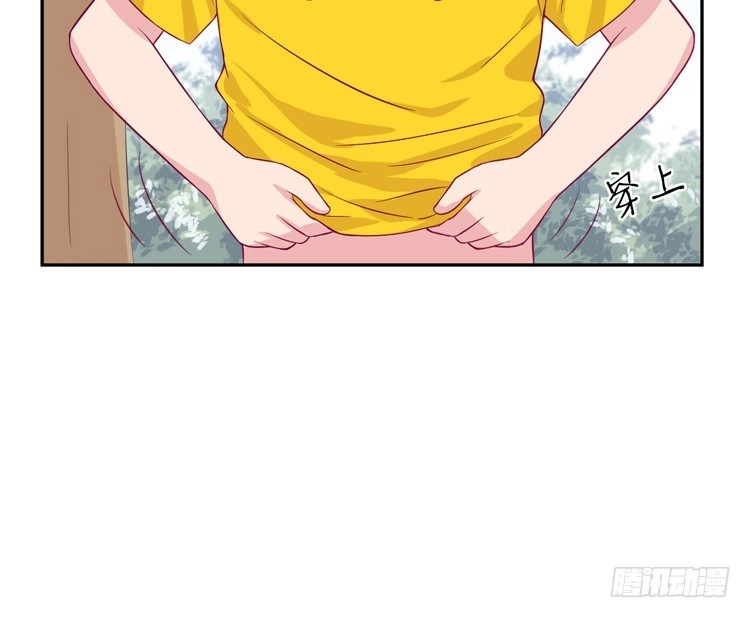 《我与秋田》麦，先把衣服穿上吧。 第20页