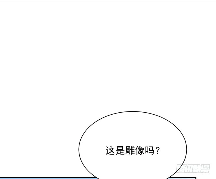 《我与秋田》麦，先把衣服穿上吧。 第4页