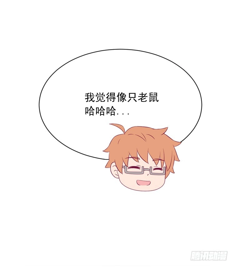 《我与秋田》麦，先把衣服穿上吧。 第54页