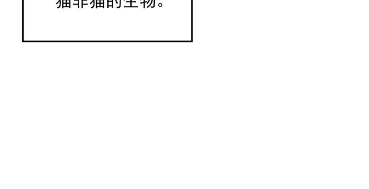 《我与秋田》麦，先把衣服穿上吧。 第73页