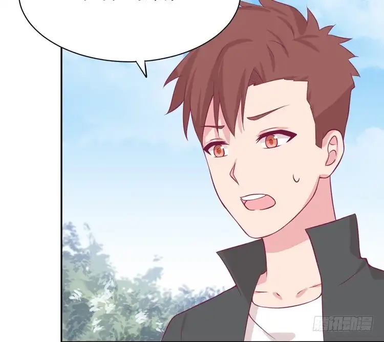 《我与秋田》麦，先把衣服穿上吧。 第7页