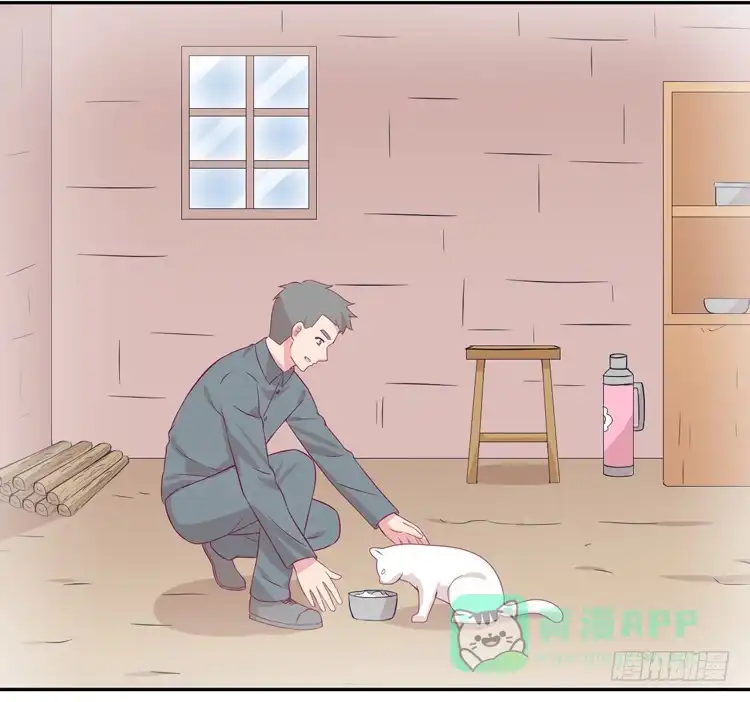 《我与秋田》麦，先把衣服穿上吧。 第76页
