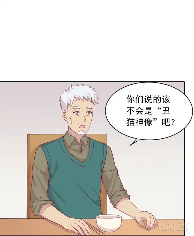 《我与秋田》麦，先把衣服穿上吧。 第55页