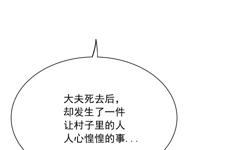 《我与秋田》麦，先把衣服穿上吧。 第89页