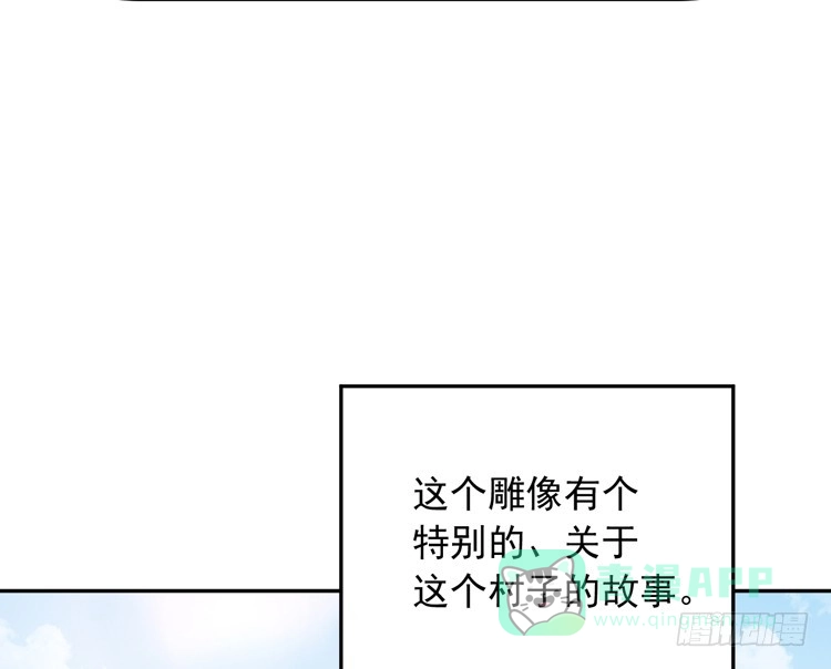 《我与秋田》麦，先把衣服穿上吧。 第66页