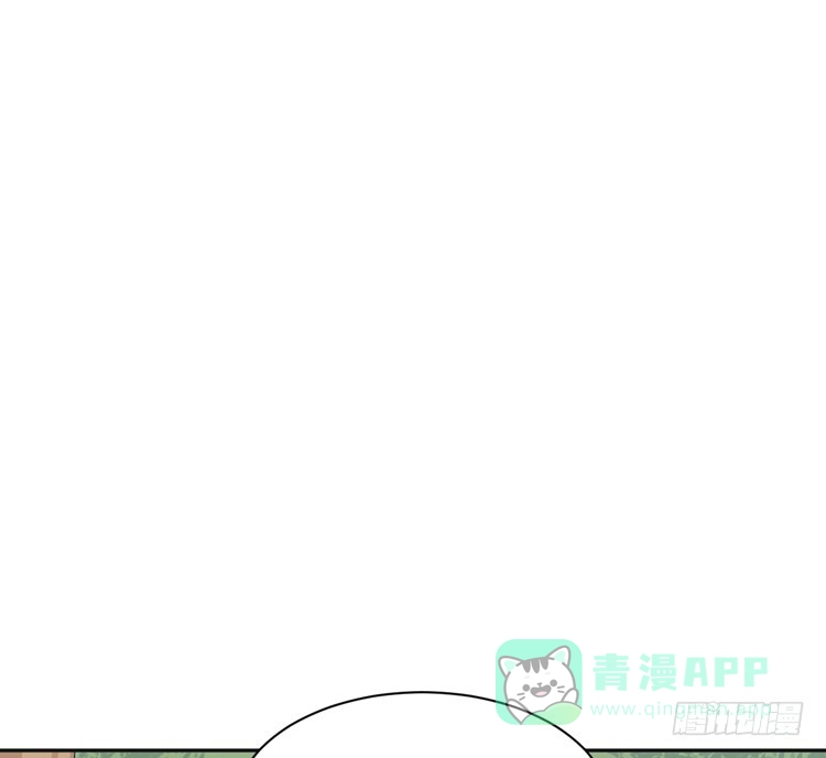 《我与秋田》麦，先把衣服穿上吧。 第26页