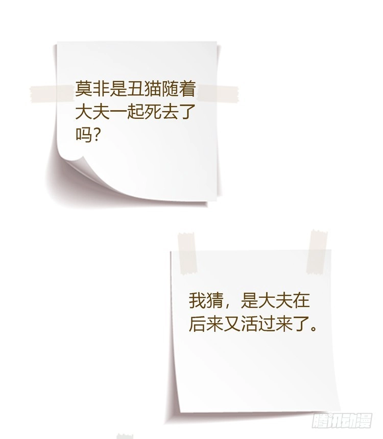 《我与秋田》麦，先把衣服穿上吧。 第94页